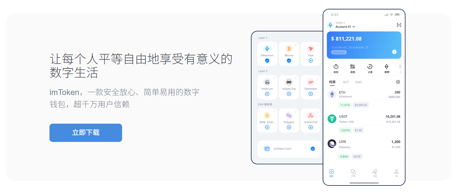 交易视频